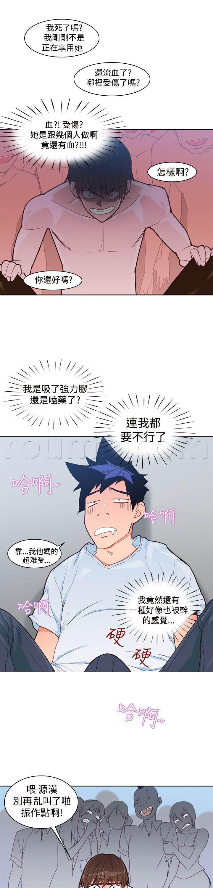 同人漫画是什么意思韩漫全集-第6话 晕倒无删减无遮挡章节图片 