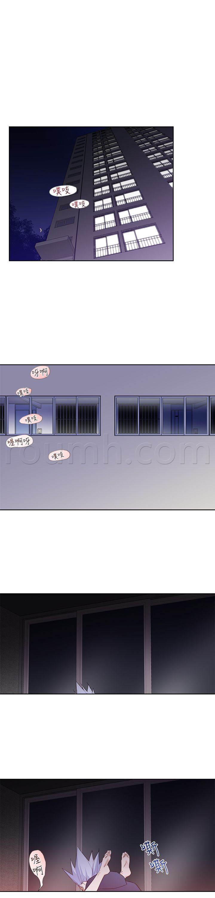同人漫画是什么意思韩漫全集-第32话 我不信无删减无遮挡章节图片 