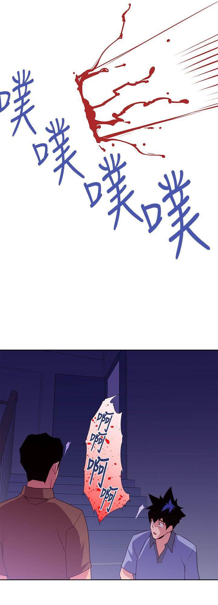 同人漫画是什么意思韩漫全集-第32话 我不信无删减无遮挡章节图片 