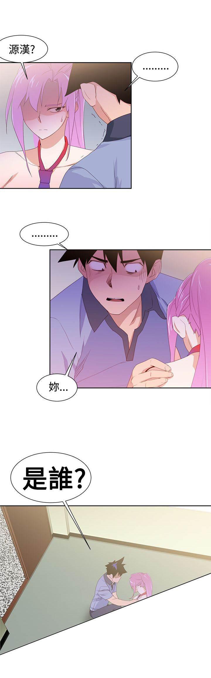 同人漫画是什么意思韩漫全集-第42话 另一个珠美无删减无遮挡章节图片 