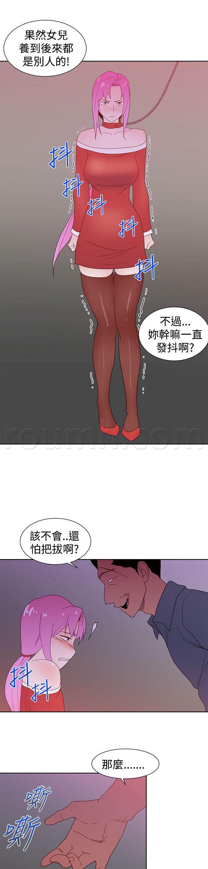 同人漫画是什么意思韩漫全集-第42话 另一个珠美无删减无遮挡章节图片 