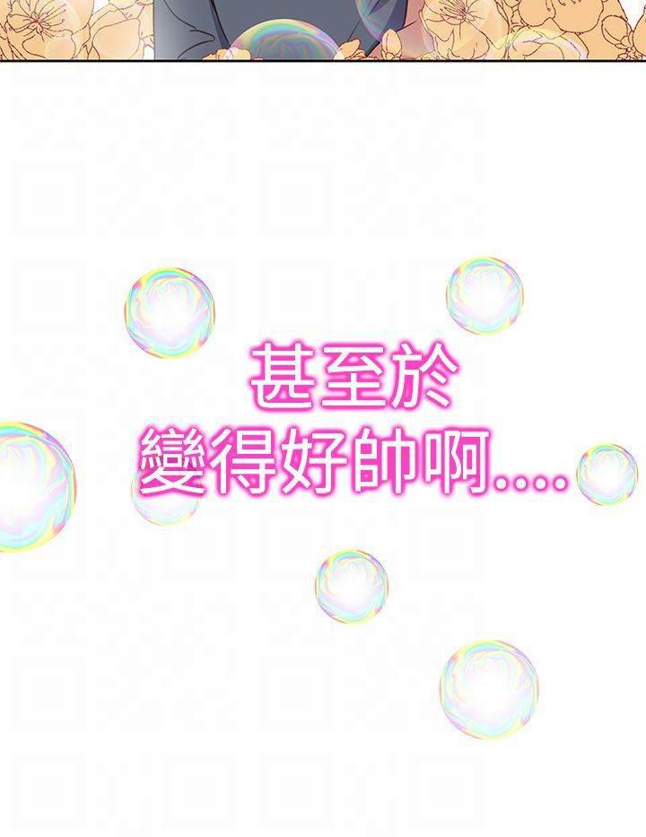 同人漫画是什么意思韩漫全集-第43话 真相大白无删减无遮挡章节图片 