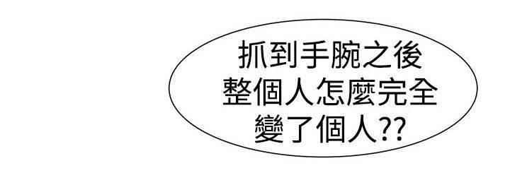 同人漫画是什么意思韩漫全集-第44话 完结无删减无遮挡章节图片 