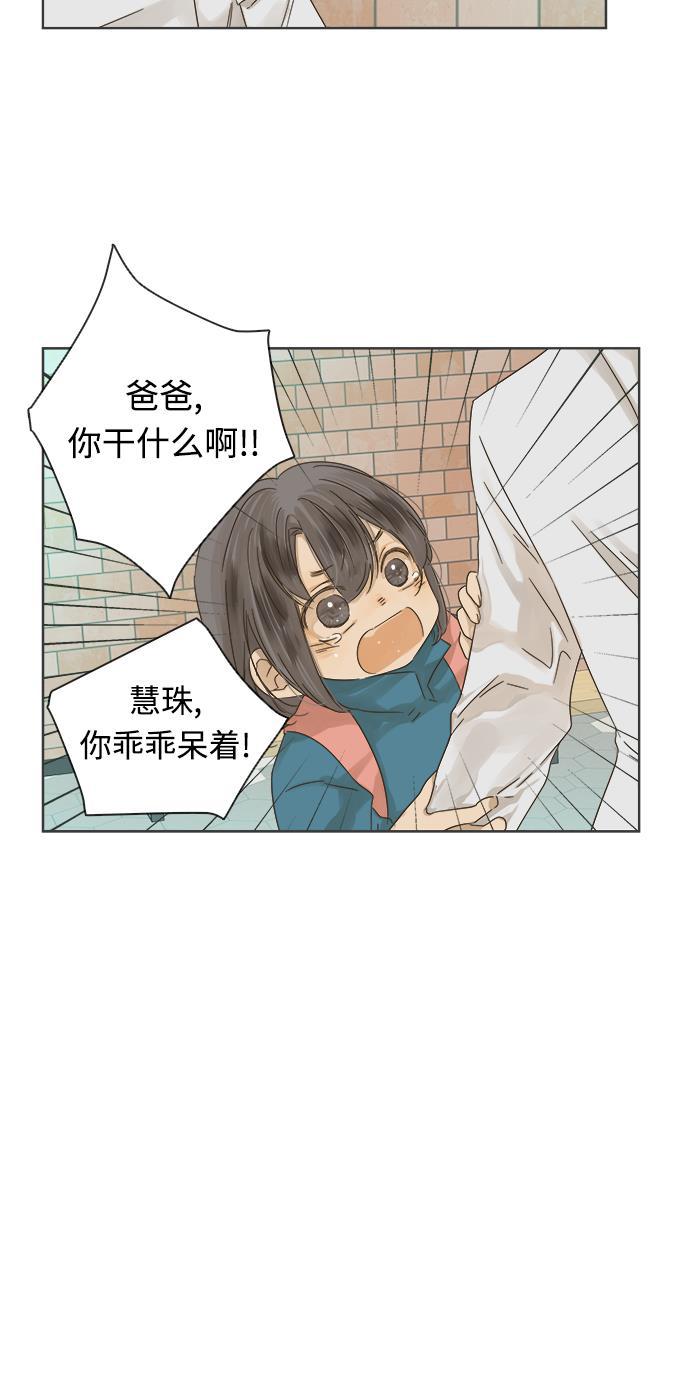 汗汗漫画官网韩漫全集-第17话无删减无遮挡章节图片 