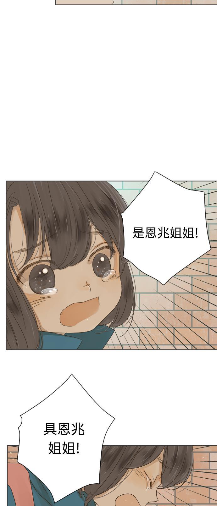 汗汗漫画官网韩漫全集-第17话无删减无遮挡章节图片 