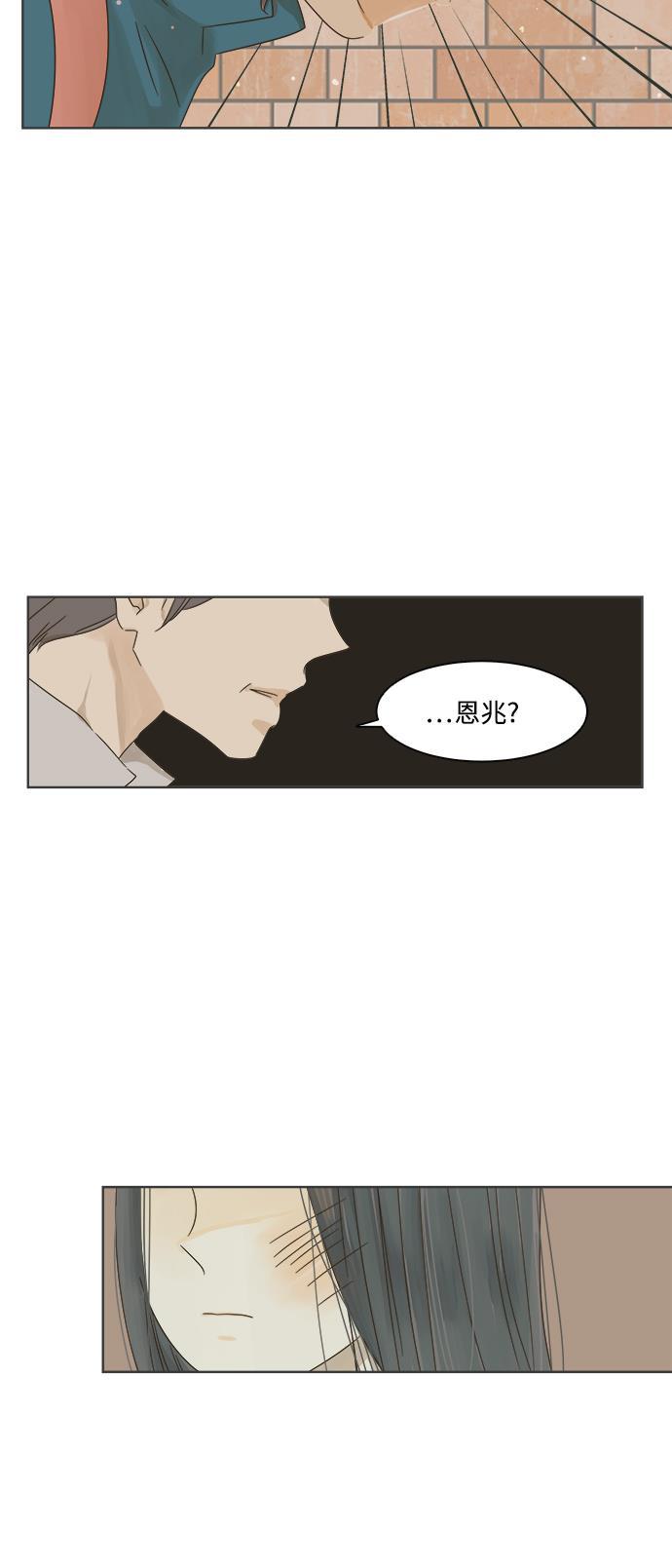 汗汗漫画官网韩漫全集-第17话无删减无遮挡章节图片 