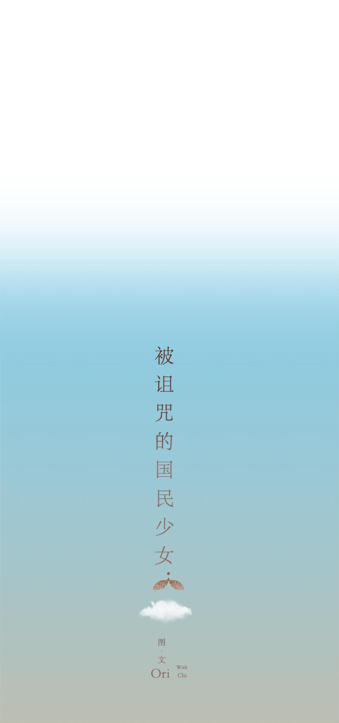 汗汗漫画官网韩漫全集-第17话无删减无遮挡章节图片 