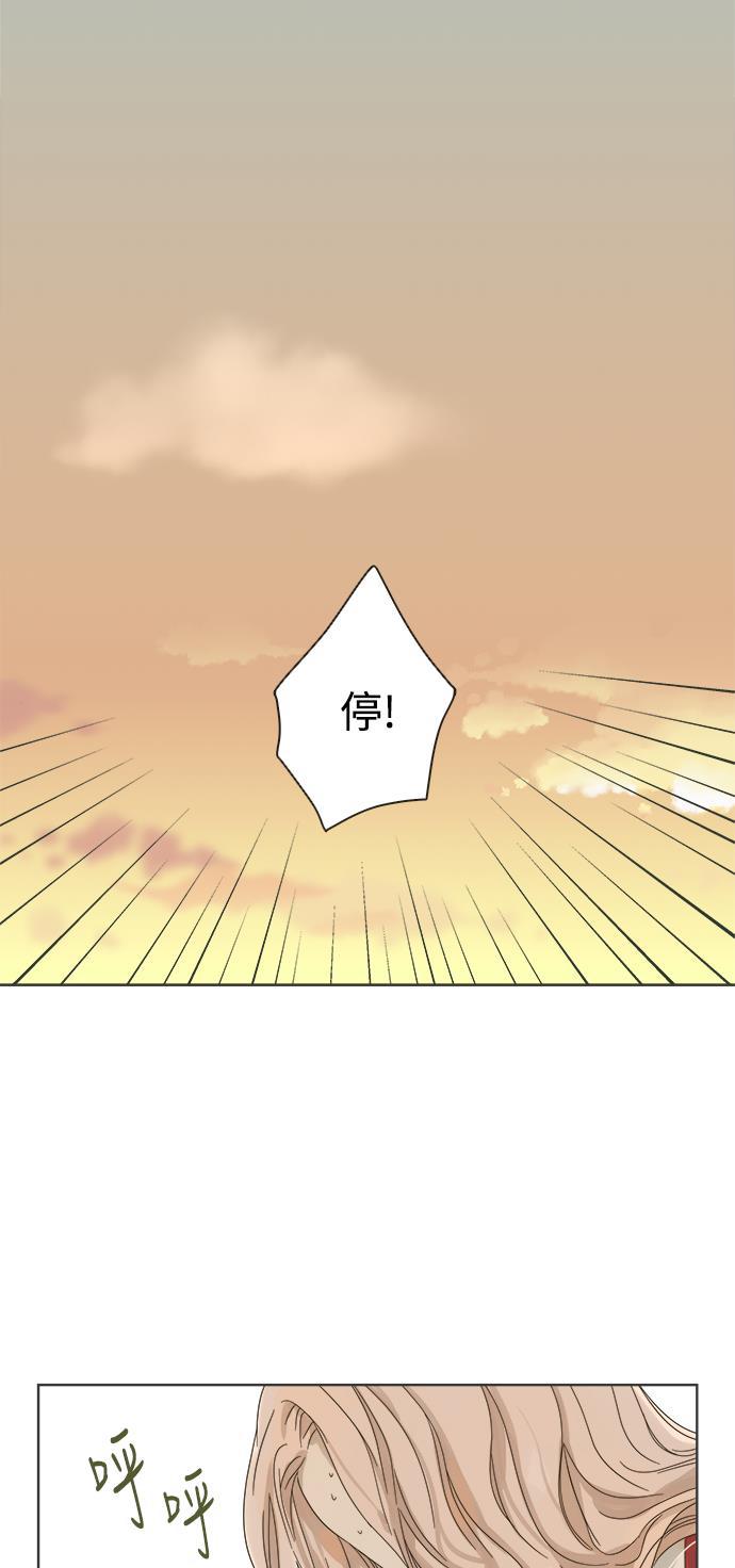 汗汗漫画官网韩漫全集-第17话无删减无遮挡章节图片 
