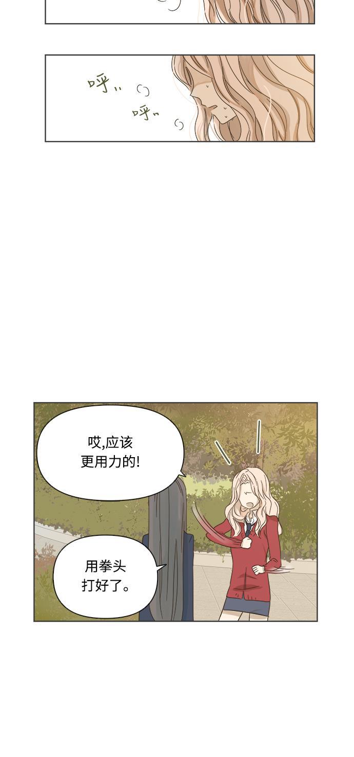 汗汗漫画官网韩漫全集-第17话无删减无遮挡章节图片 