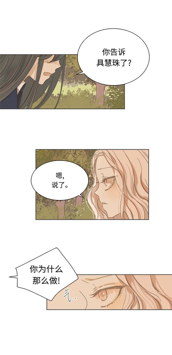 汗汗漫画官网韩漫全集-第17话无删减无遮挡章节图片 