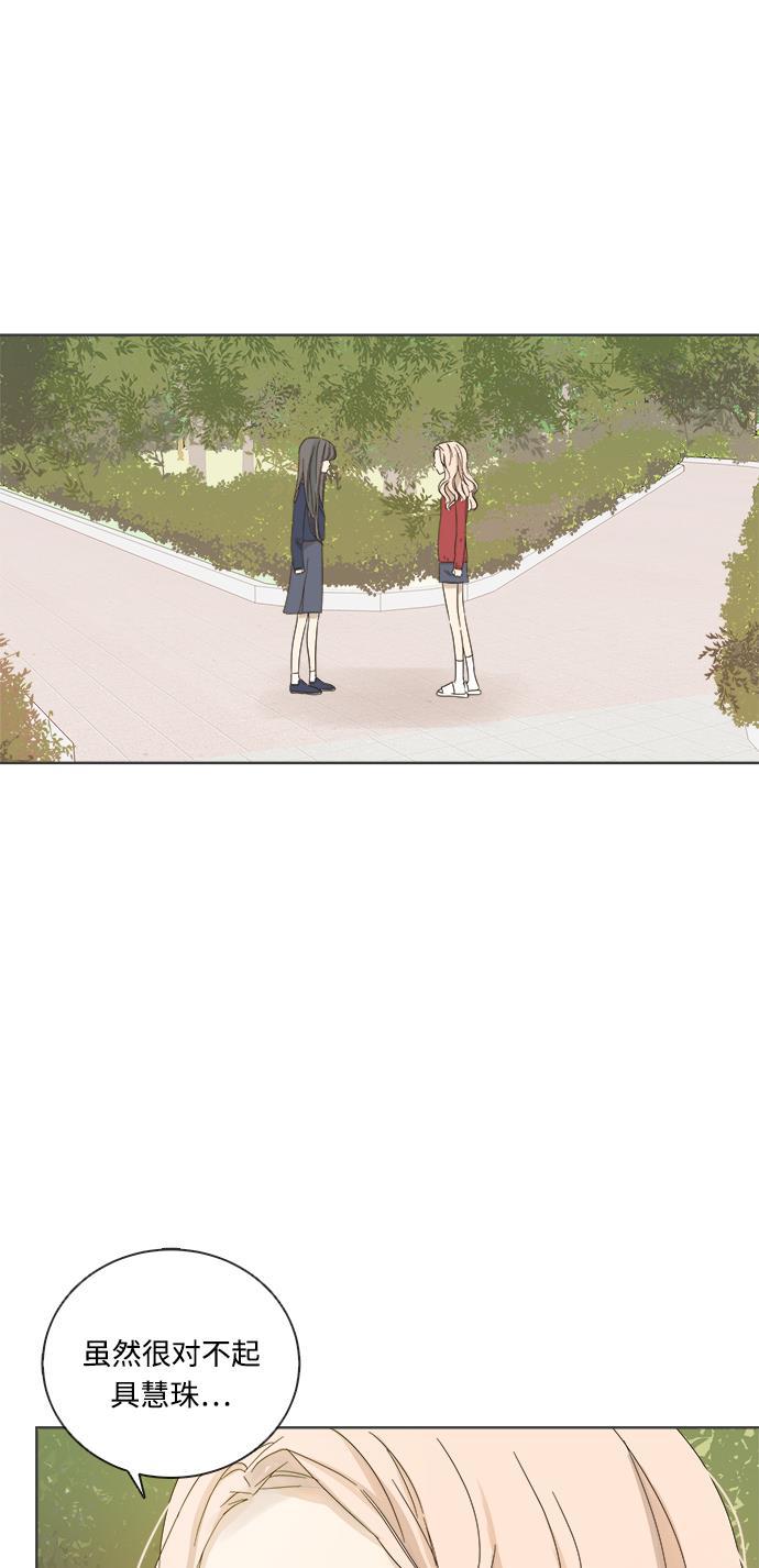 汗汗漫画官网韩漫全集-第17话无删减无遮挡章节图片 