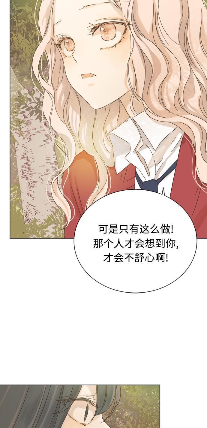 汗汗漫画官网韩漫全集-第17话无删减无遮挡章节图片 