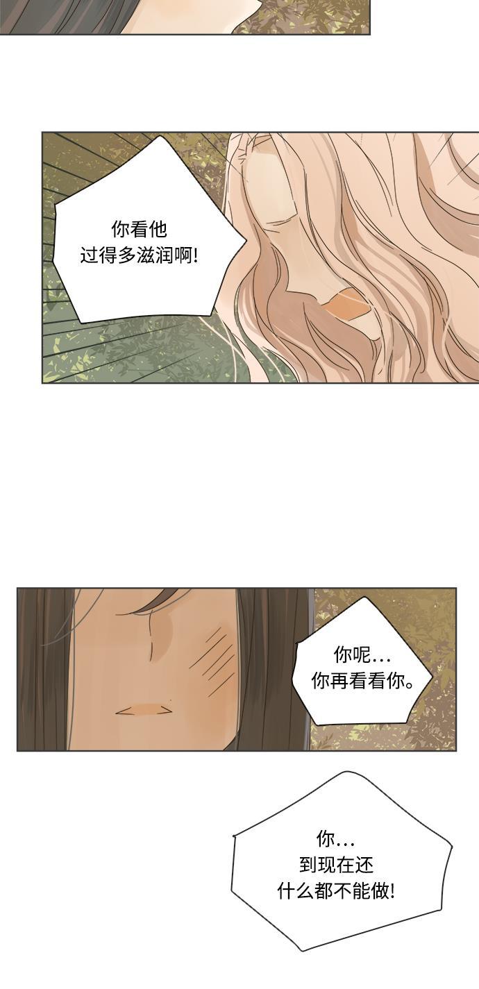 汗汗漫画官网韩漫全集-第17话无删减无遮挡章节图片 