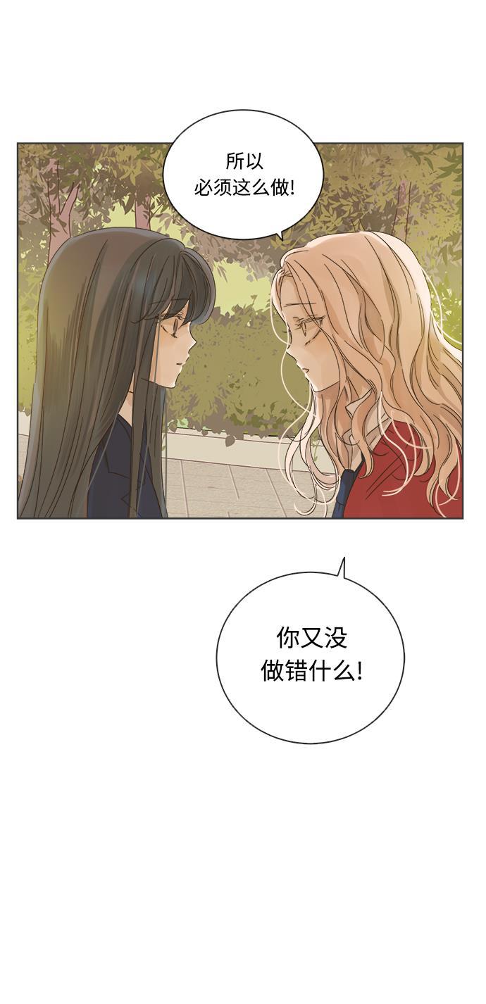 汗汗漫画官网韩漫全集-第17话无删减无遮挡章节图片 