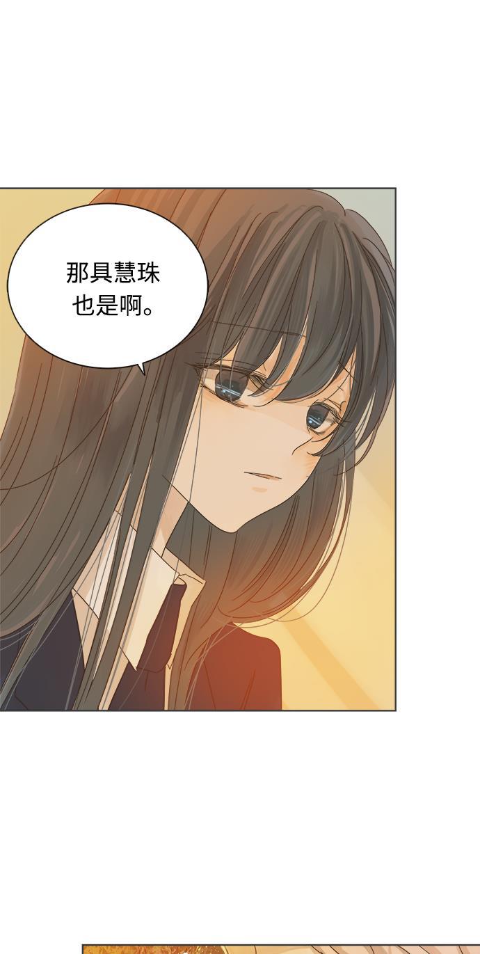 汗汗漫画官网韩漫全集-第17话无删减无遮挡章节图片 