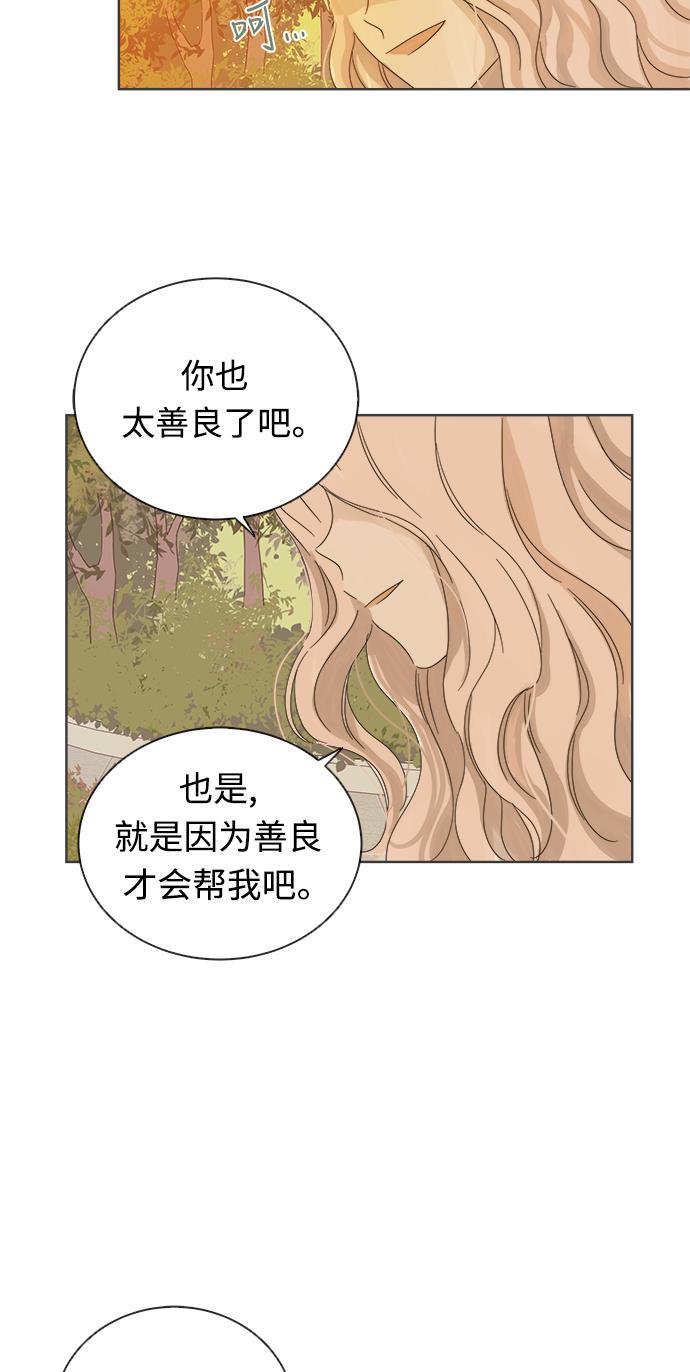 汗汗漫画官网韩漫全集-第17话无删减无遮挡章节图片 