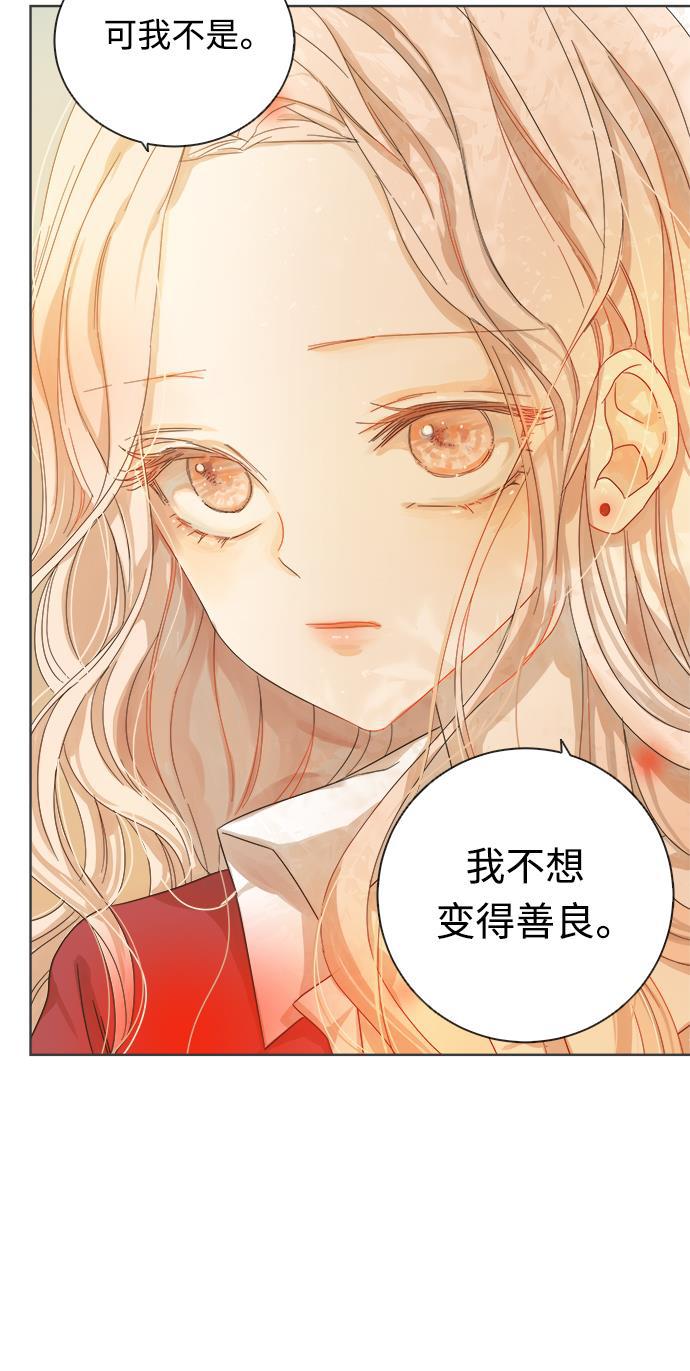 汗汗漫画官网韩漫全集-第17话无删减无遮挡章节图片 