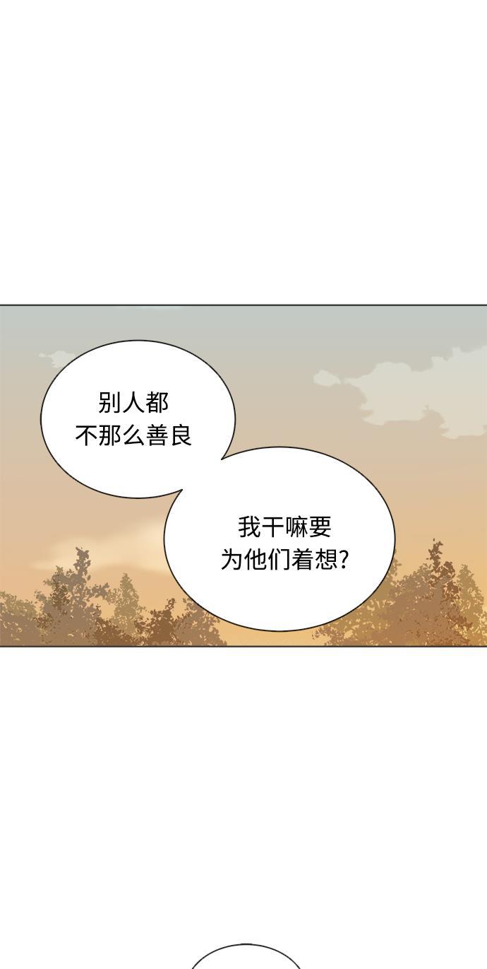 汗汗漫画官网韩漫全集-第17话无删减无遮挡章节图片 