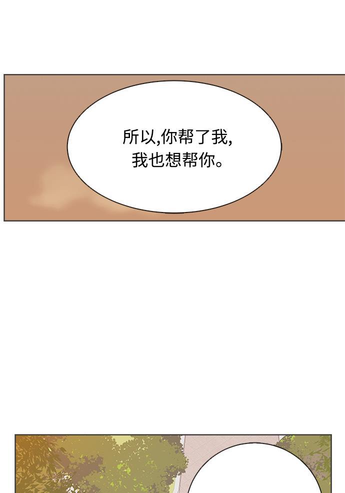 汗汗漫画官网韩漫全集-第17话无删减无遮挡章节图片 