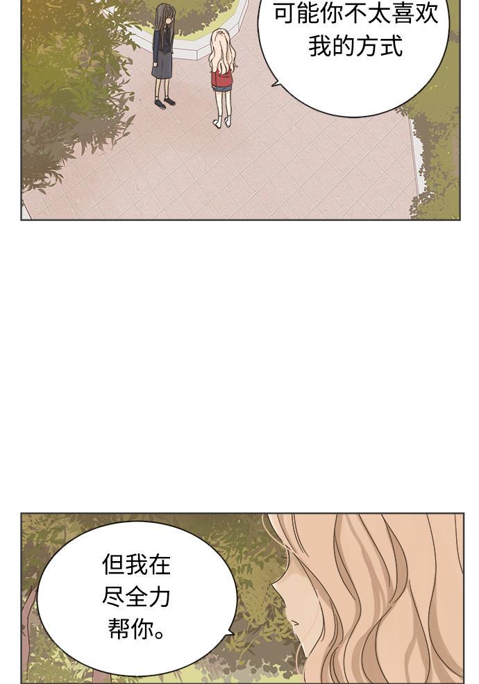 汗汗漫画官网韩漫全集-第17话无删减无遮挡章节图片 