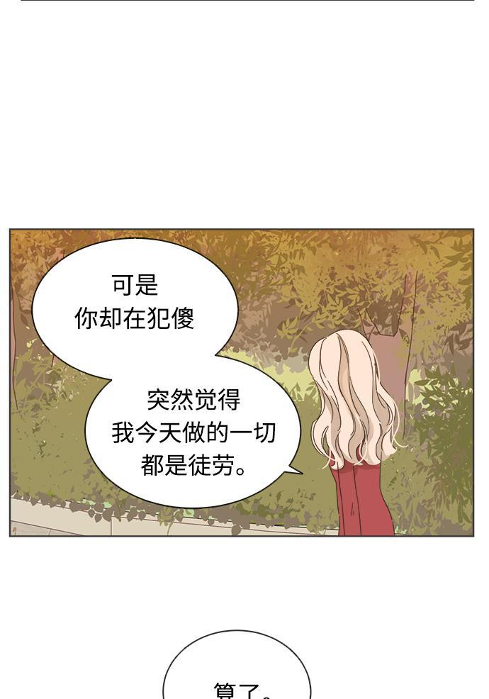 汗汗漫画官网韩漫全集-第17话无删减无遮挡章节图片 