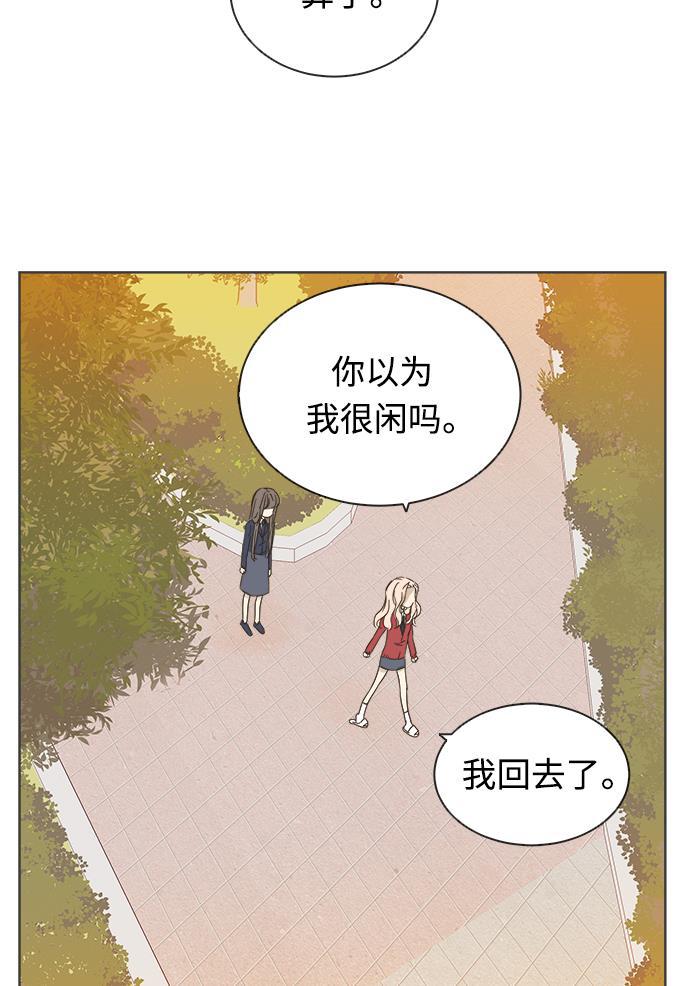 汗汗漫画官网韩漫全集-第17话无删减无遮挡章节图片 