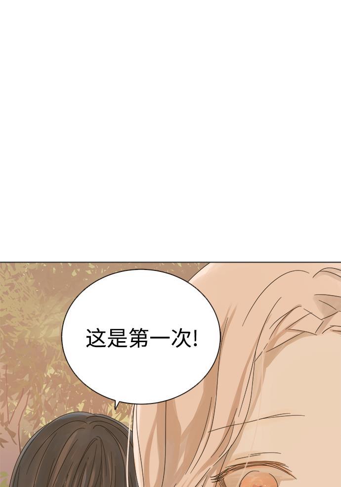 汗汗漫画官网韩漫全集-第17话无删减无遮挡章节图片 