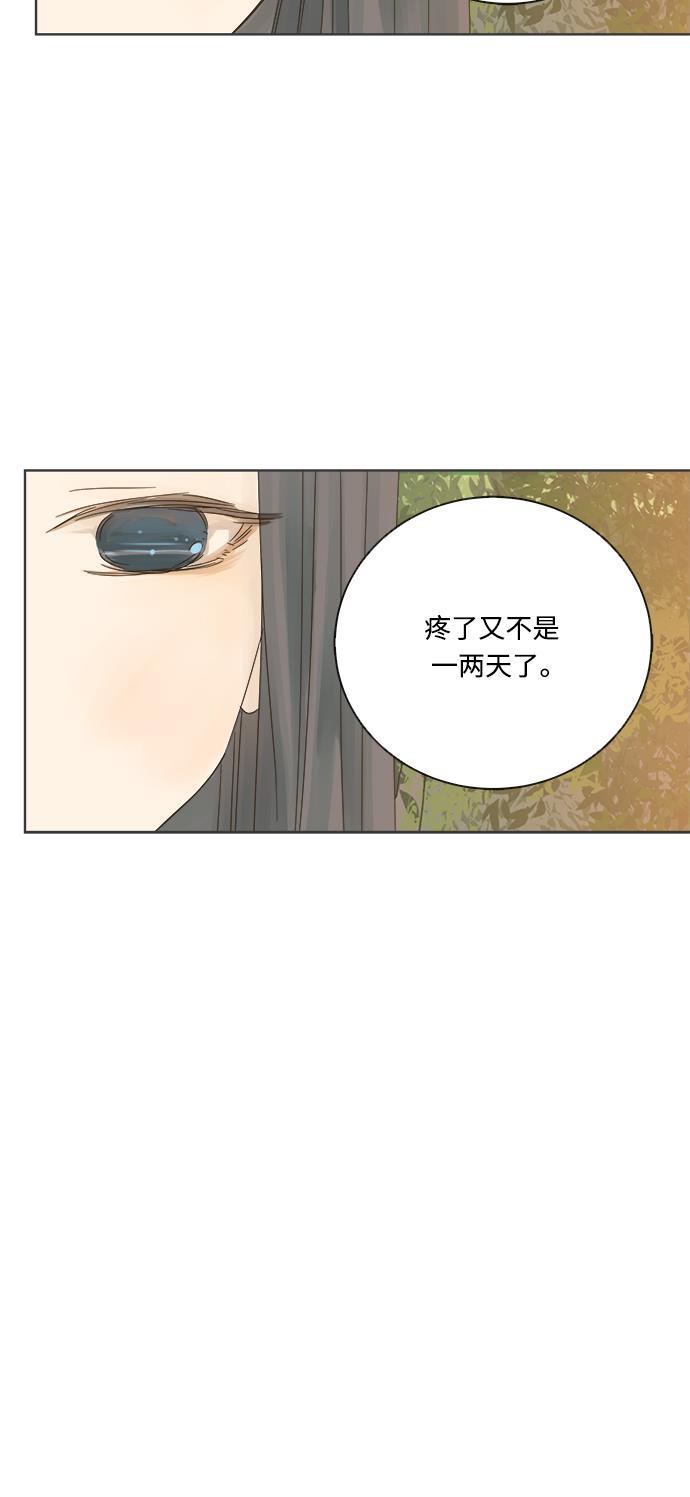 汗汗漫画官网韩漫全集-第17话无删减无遮挡章节图片 