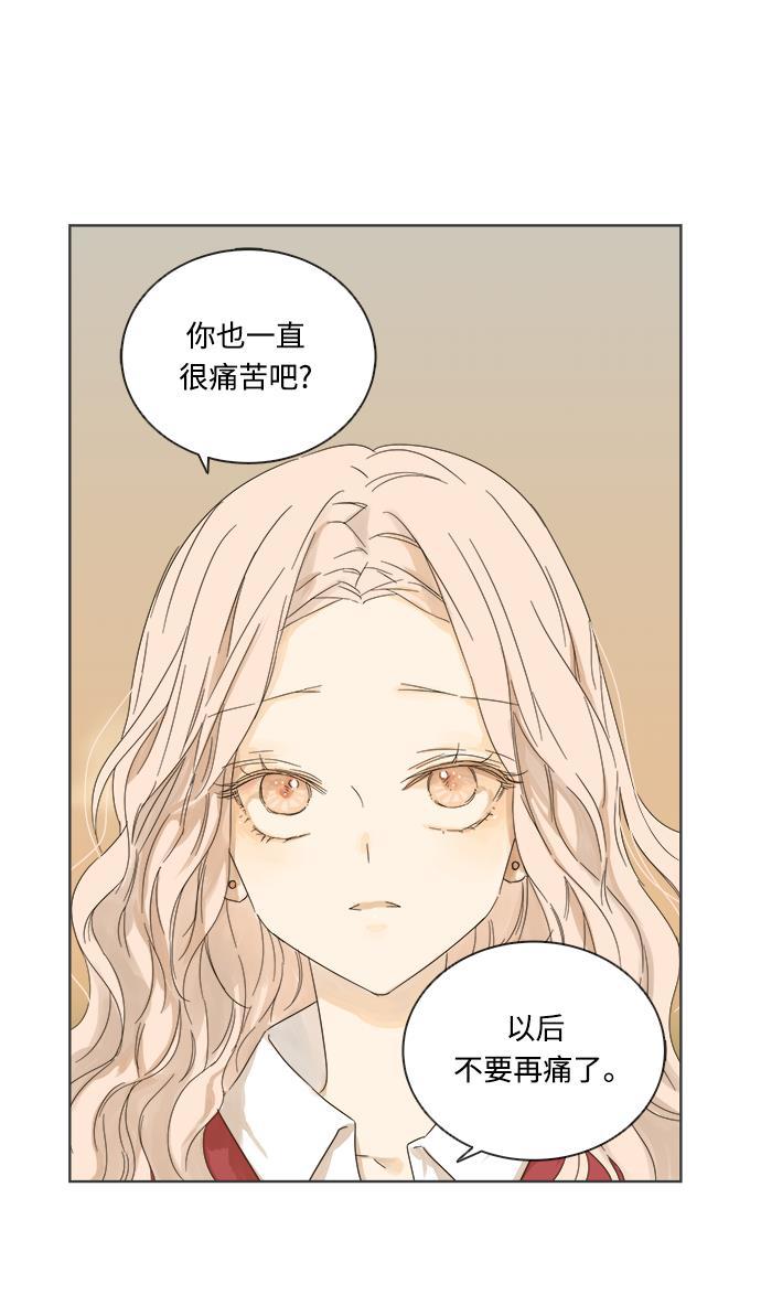 汗汗漫画官网韩漫全集-第17话无删减无遮挡章节图片 