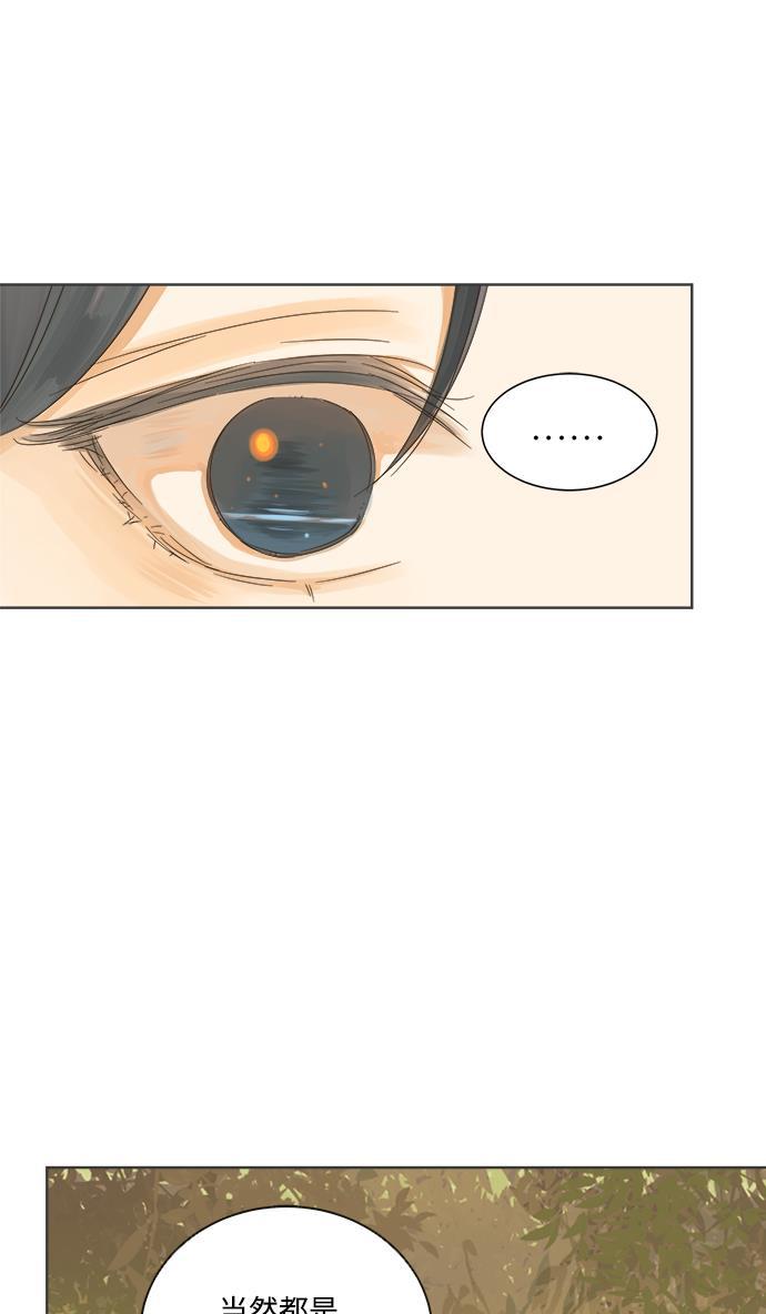 汗汗漫画官网韩漫全集-第17话无删减无遮挡章节图片 