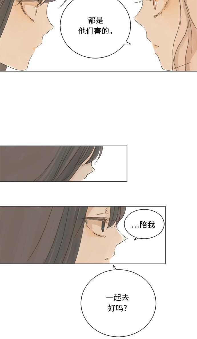 汗汗漫画官网韩漫全集-第17话无删减无遮挡章节图片 