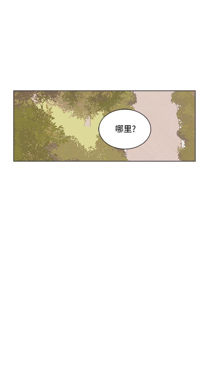 汗汗漫画官网韩漫全集-第17话无删减无遮挡章节图片 