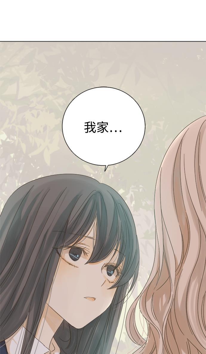 汗汗漫画官网韩漫全集-第17话无删减无遮挡章节图片 
