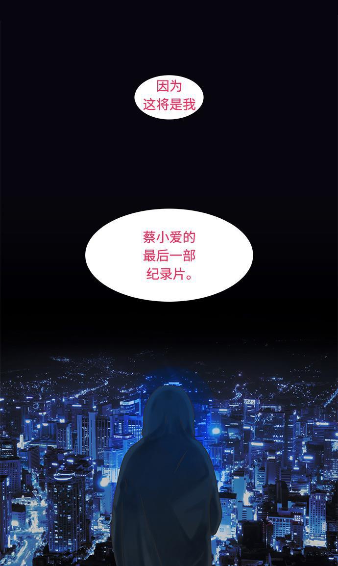 汗汗漫画官网韩漫全集-第1话无删减无遮挡章节图片 