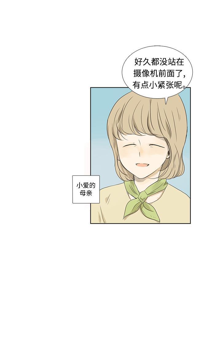 汗汗漫画官网韩漫全集-第1话无删减无遮挡章节图片 