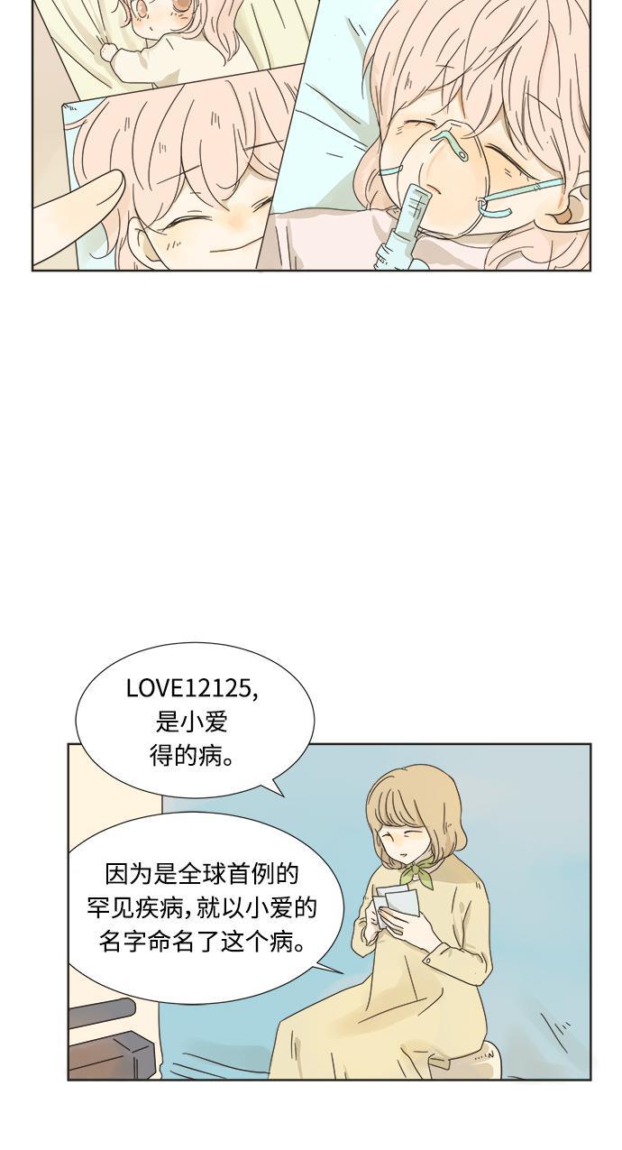 汗汗漫画官网韩漫全集-第1话无删减无遮挡章节图片 
