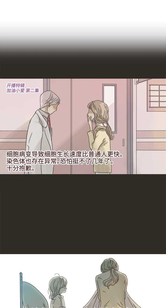 汗汗漫画官网韩漫全集-第1话无删减无遮挡章节图片 