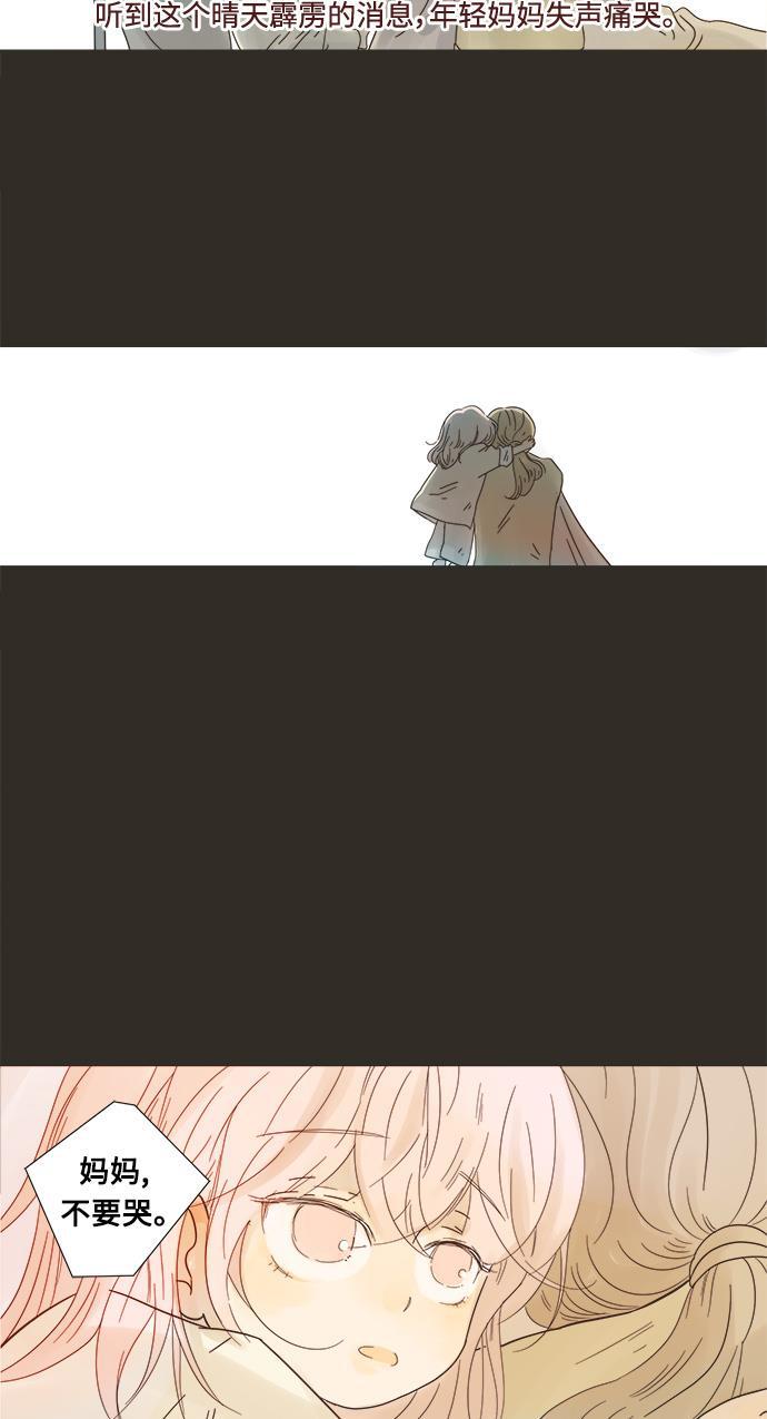 汗汗漫画官网韩漫全集-第1话无删减无遮挡章节图片 