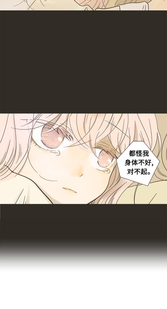 汗汗漫画官网韩漫全集-第1话无删减无遮挡章节图片 