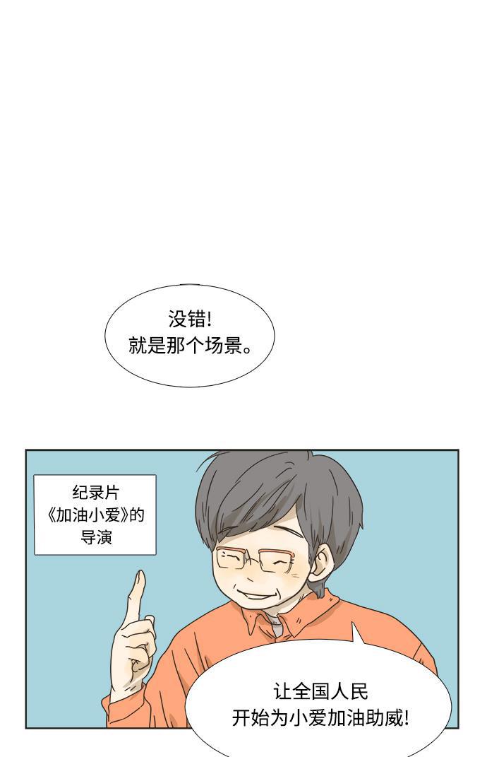 汗汗漫画官网韩漫全集-第1话无删减无遮挡章节图片 