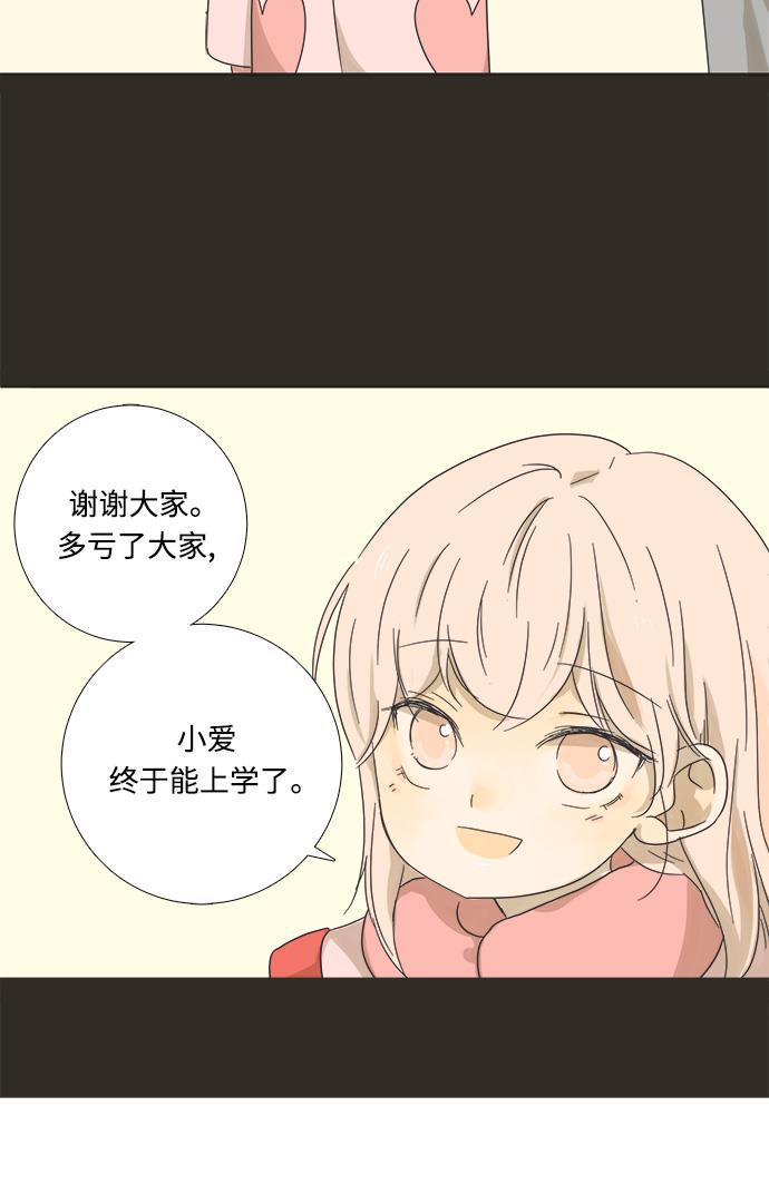 汗汗漫画官网韩漫全集-第1话无删减无遮挡章节图片 