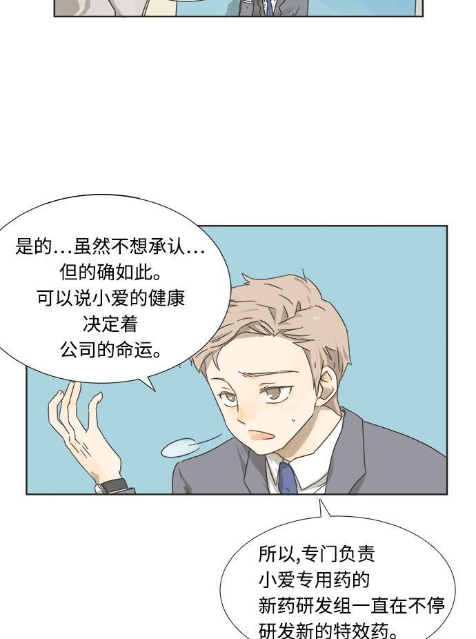 汗汗漫画官网韩漫全集-第1话无删减无遮挡章节图片 