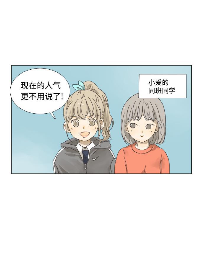 汗汗漫画官网韩漫全集-第1话无删减无遮挡章节图片 