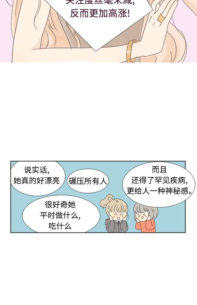 汗汗漫画官网韩漫全集-第1话无删减无遮挡章节图片 