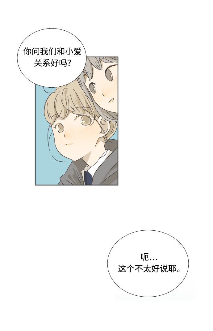 汗汗漫画官网韩漫全集-第1话无删减无遮挡章节图片 