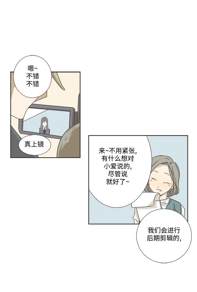 汗汗漫画官网韩漫全集-第1话无删减无遮挡章节图片 