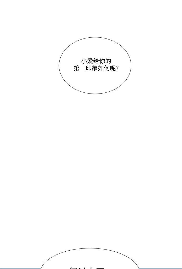 汗汗漫画官网韩漫全集-第1话无删减无遮挡章节图片 