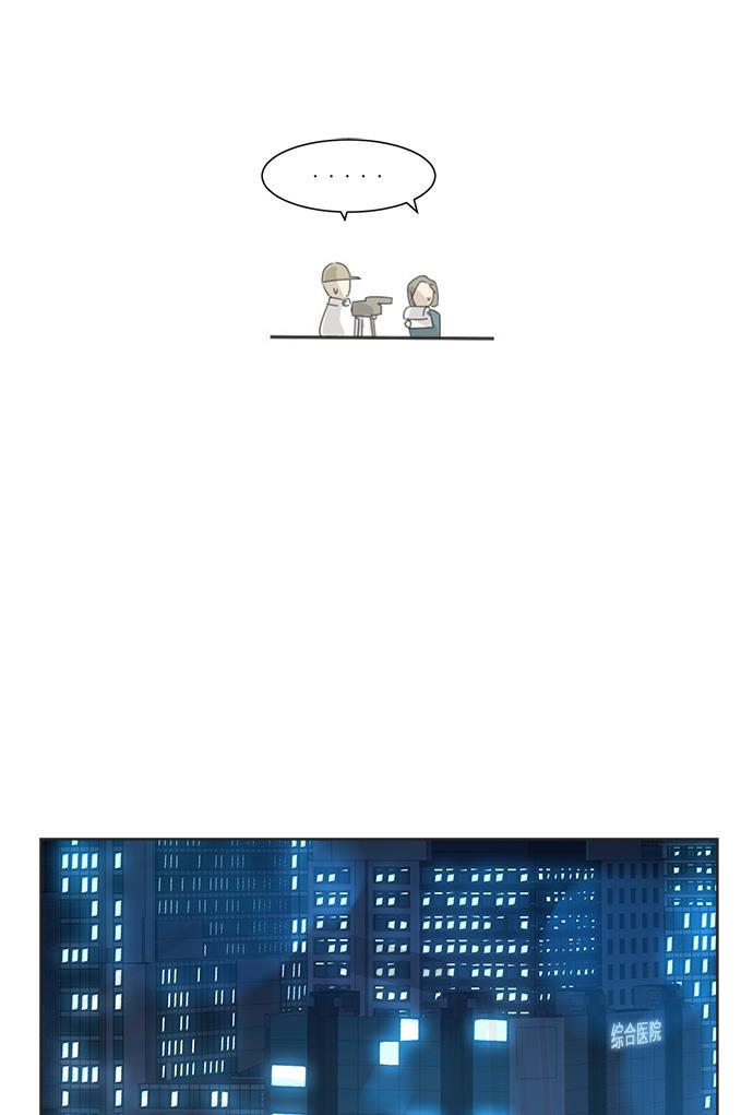 汗汗漫画官网韩漫全集-第1话无删减无遮挡章节图片 