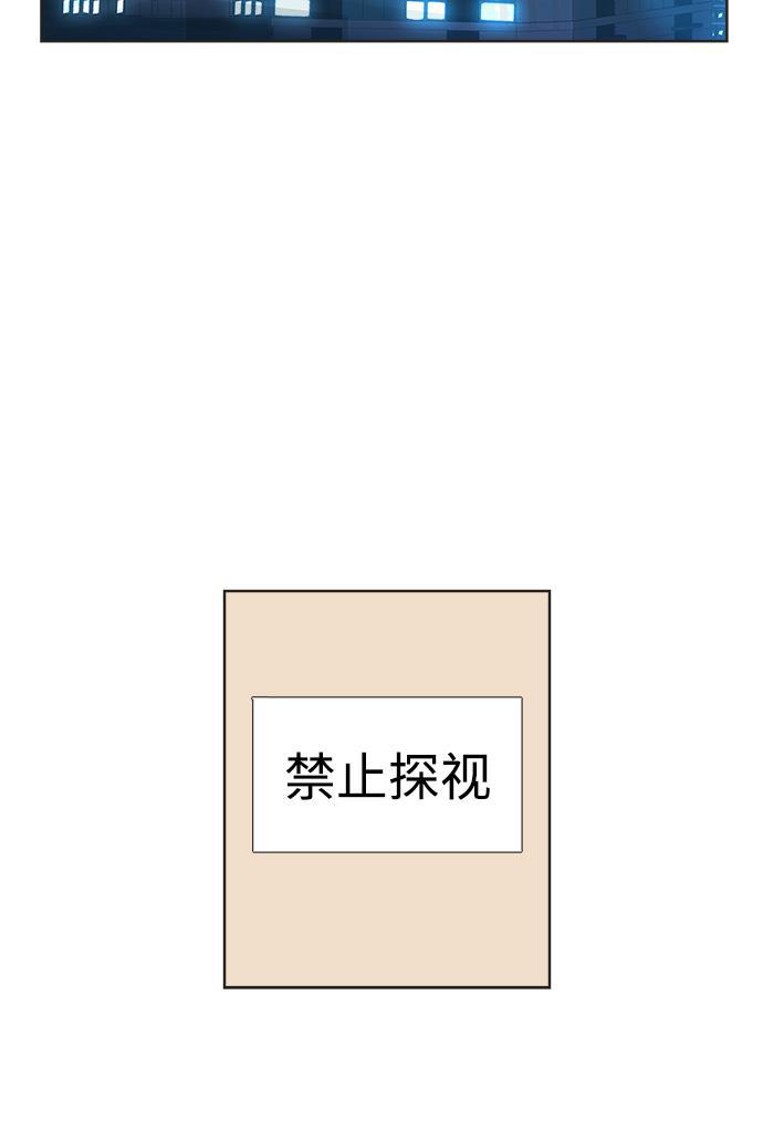 汗汗漫画官网韩漫全集-第1话无删减无遮挡章节图片 