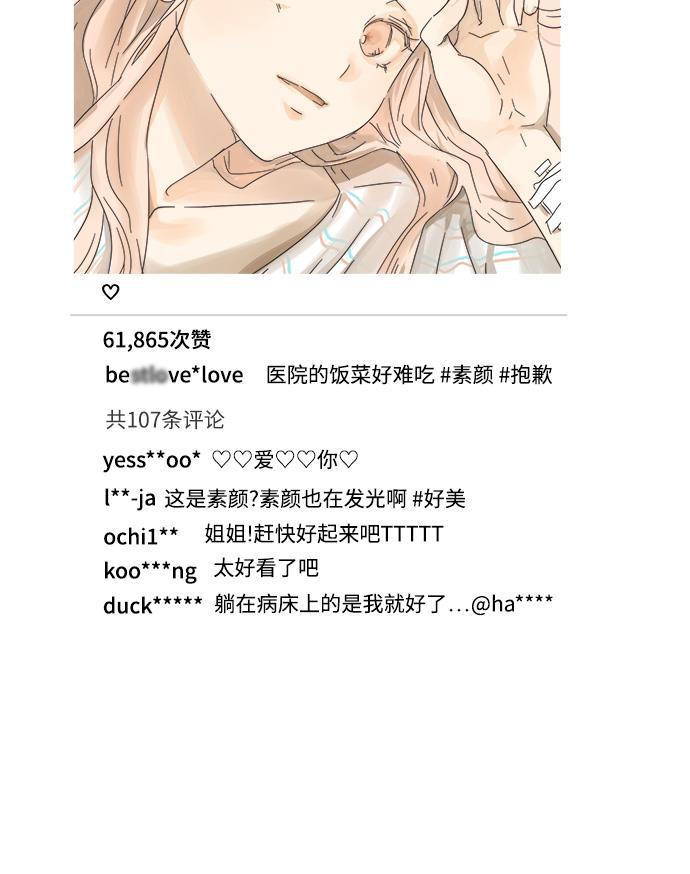 汗汗漫画官网韩漫全集-第1话无删减无遮挡章节图片 